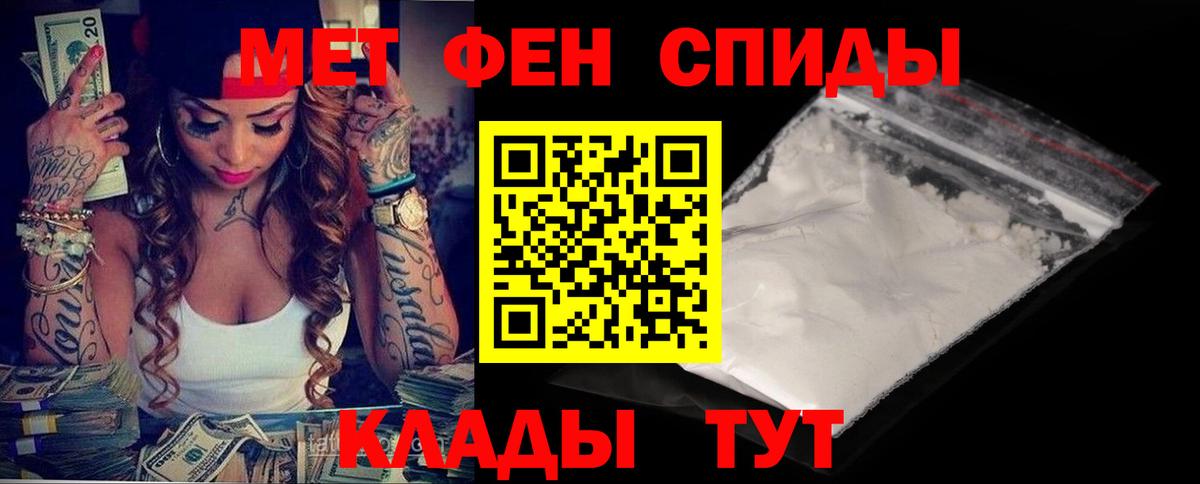 Егорьевск  Амфетамин Розовый  АМФЕТАМИН  Вход с VPN 