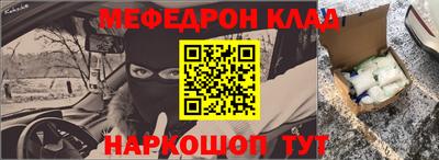 ALPHA-PVP Кулебаки