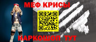 кокаин VHQ Кунгур
