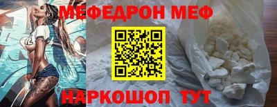 кокаин VHQ Кунгур