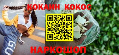 мяу мяу мука Кумертау