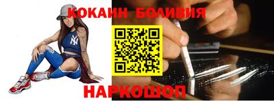 кокаин VHQ Кунгур