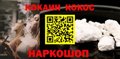 мяу мяу мука Кумертау