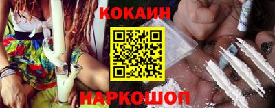 кокаин VHQ Кунгур