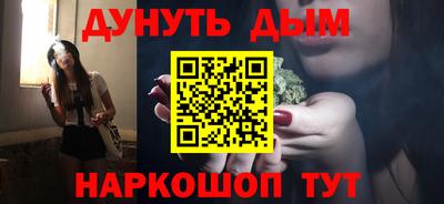мяу мяу мука Кумертау