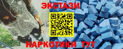 кокаин VHQ Кунгур
