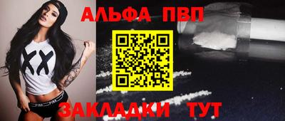 мяу мяу мука Кумертау
