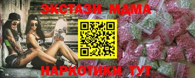 кокаин VHQ Кунгур