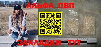 кокаин VHQ Кунгур