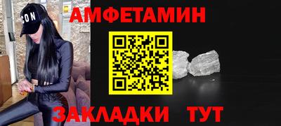 мяу мяу мука Кумертау