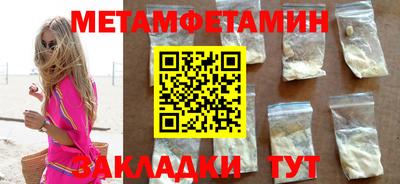 мяу мяу мука Кумертау