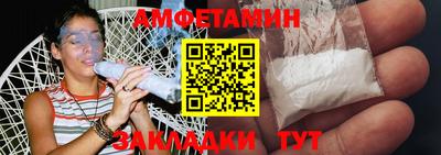 мяу мяу мука Кумертау