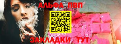 мяу мяу мука Кумертау