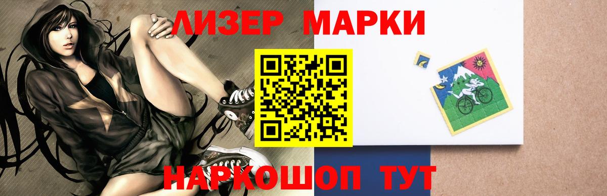 Егорьевск  LSD-25 экстази ecstasy  LSD-25 экстази ecstasy  ЛСД экстази  Вход с VPN 