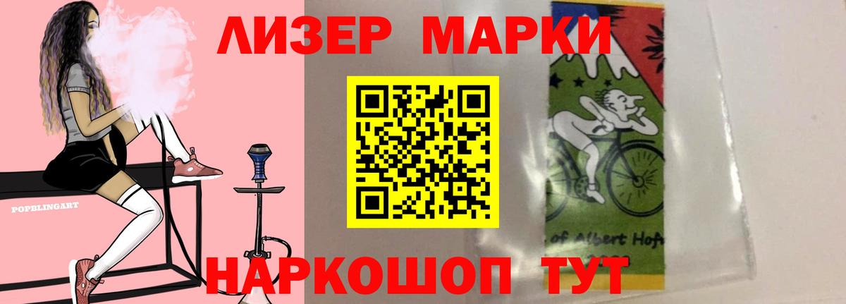 ЛСД экстази ecstasy Егорьевск