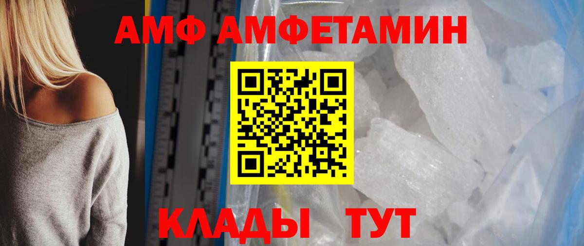 Егорьевск  МЕТАМФЕТАМИН  Метамфетамин витя  Вход с VPN  Метамфетамин витя 