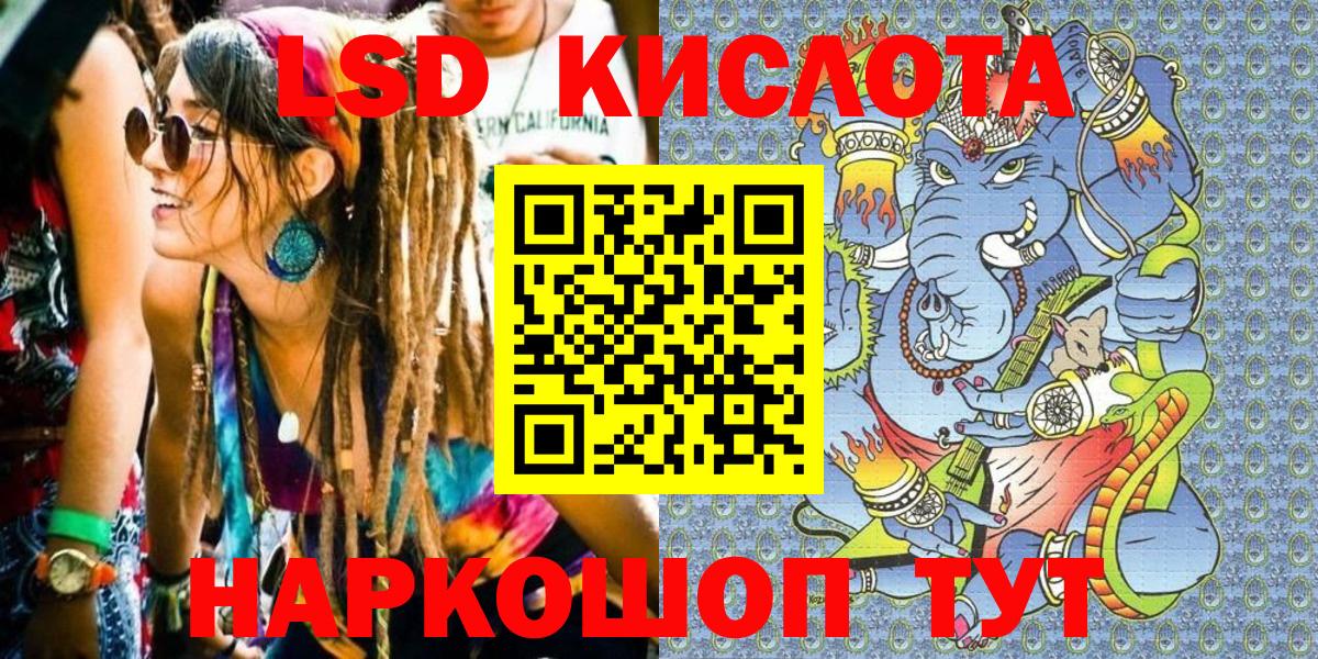 Марки NBOMe 1,8мг  Вход с VPN  Егорьевск 